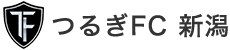 つるぎFC 新潟